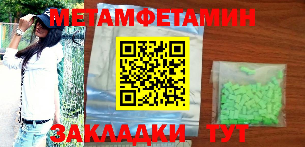 Амфетамин VHQ Александров