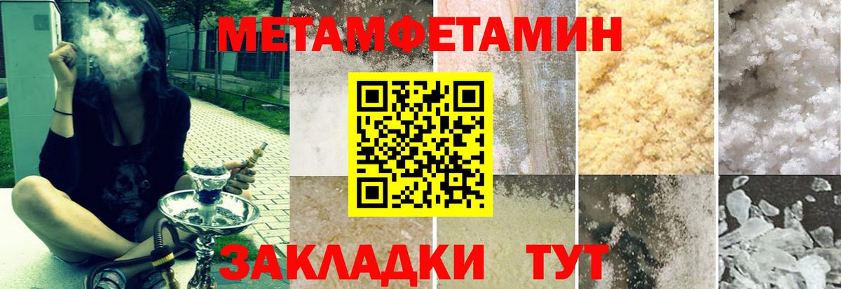 Amphetamine 98%  Вход с VPN  Александров 