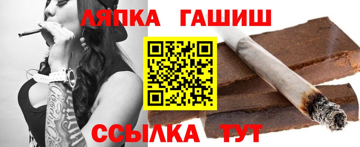 Гашиш hashish Александров