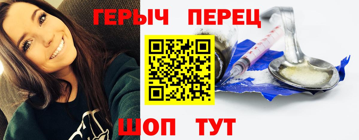 ГЕРОИН  ГЕРОИН Афган  Вход с VPN  Александров 