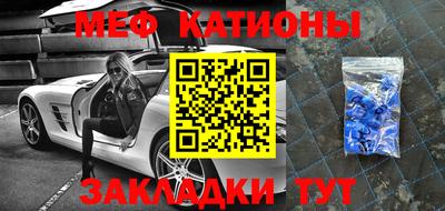 метадон Абинск