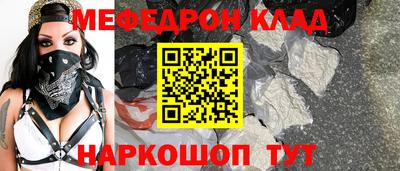 прущие крисы Абакан