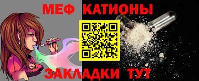 эйфоретик Азнакаево