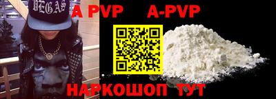 прущие крисы Абакан