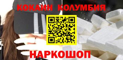 прущие крисы Абакан