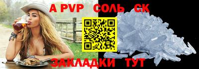 эйфоретик Азнакаево