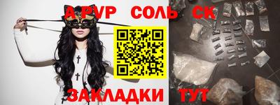 эйфоретик Азнакаево