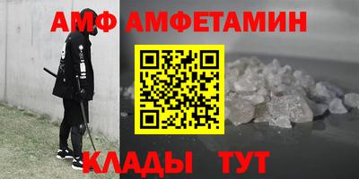 прущие крисы Абакан