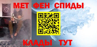 метадон Абинск
