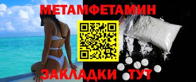 метадон Абинск