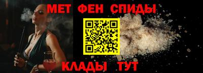 метадон Абинск