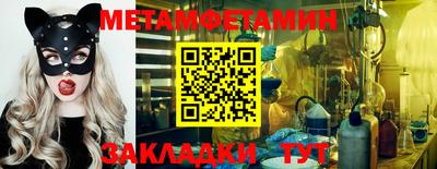 прущие крисы Абакан