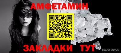 прущие крисы Абакан