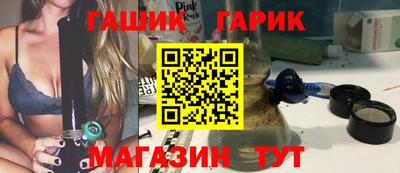 прущие крисы Абакан
