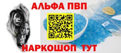 прущие крисы Абакан