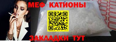 эйфоретик Азнакаево