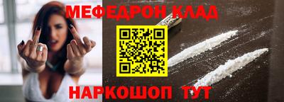 метадон Абинск