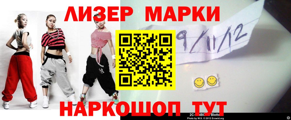 Александров  kraken   Лсд 25 экстази кислота  LSD-25 экстази  Вход с VPN  Лсд 25 экстази кислота 