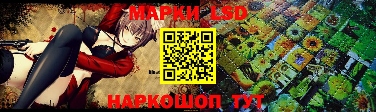 ЛСД экстази ecstasy Александров