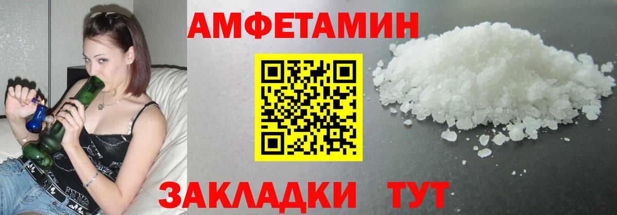 Метамфетамин  Метамфетамин Methamphetamine  Метамфетамин Methamphetamine  Вход с VPN  Александров 