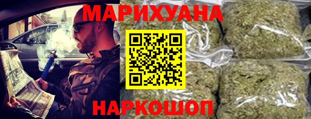 Бошки марихуана MAZAR  Конопля тримм  Бошки Шишки марихуана  Александров  Вход с VPN 